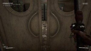 Atomic Heart Код от двери в комплексе Павлова