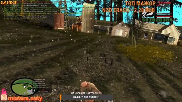 Стрим по SAMP СТРИМ | ARIZONA MESA | смотреть онлайн