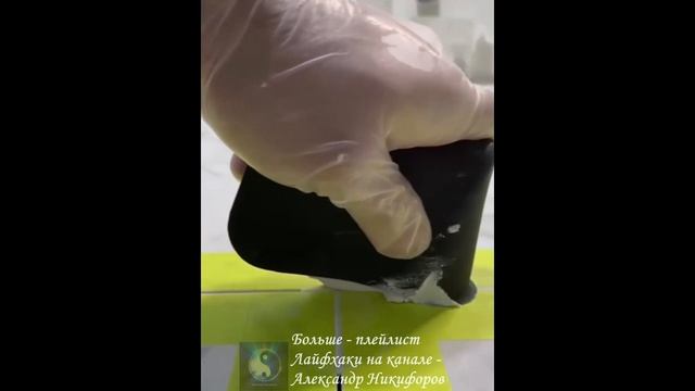 Лайфхак. Отличный вспомогательный инструмент