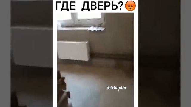 Где ДВЕРЬ?!!! смотреть онлайн
