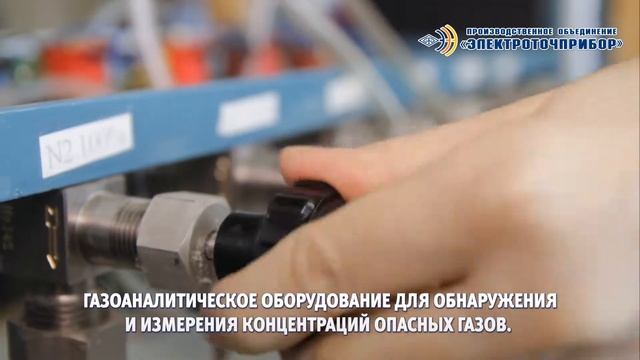 Электроточприбор 2015 смотреть онлайн