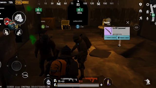 черная дверь сыпет в подземке на 5 смотреть онлайн