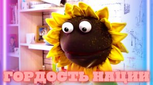 "Многодетная семья - Гордость нации". Документальный фильм.