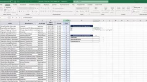 7. Функция СЧЕТЕСЛИ-СЧЕТЕСЛИМН. ТОП-25 Функций в Excel