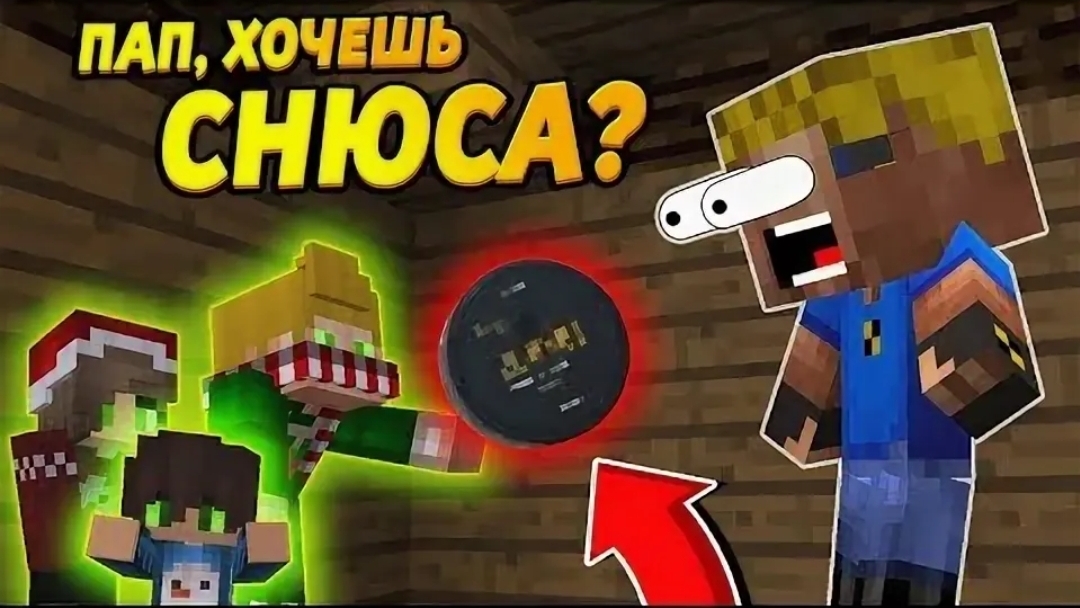 Ребёнок Принёс Это Из Школы! Что Теперь Делать?! - Отецодиночка