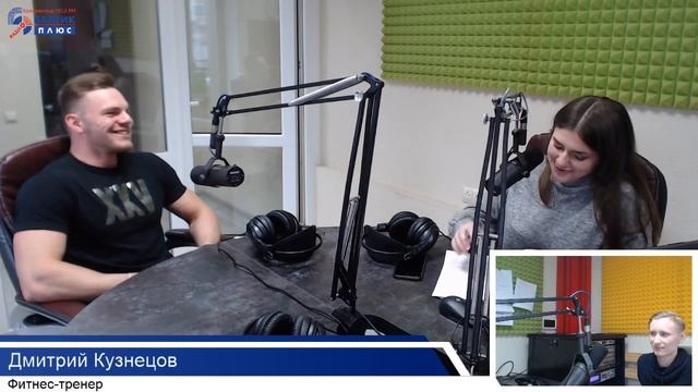 Все свои: Дмитрий Кузнецов про подготовку к лету и правильное питание. смотреть онлайн