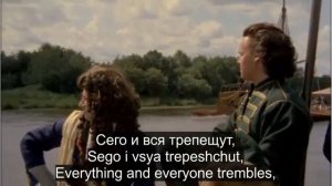 Кант "Радуйся, Росско Земле" (субтитры)