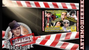 Страшный сон Артура в котором он потерял свои средства!!!Перезалив