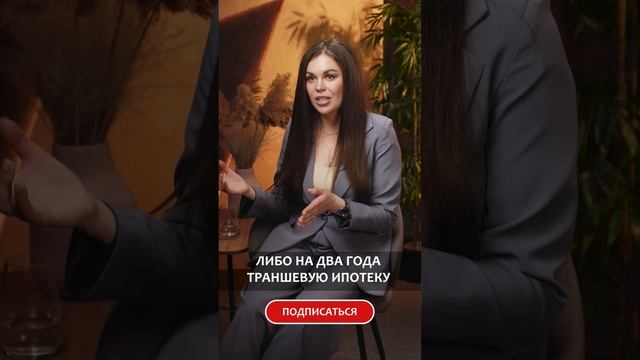 Что выгоднее - вторичка или первичка  #новостройки #купитьквартиру