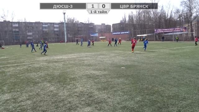 Игра 07. 04. 17 ДЮСШ- 3 - ЦВР Брянск 1- й тайм смотреть онлайн