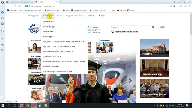 Ростовский Государственный Университет Путей Сообщения смотреть онлайн