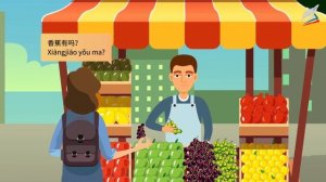 Какие фрукты ты любишь есть? Китайский язык 6 класс.