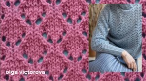 421 АЖУРНЫЕ РОМБИКИ СПИЦАМИ Вязание Узоры спицами