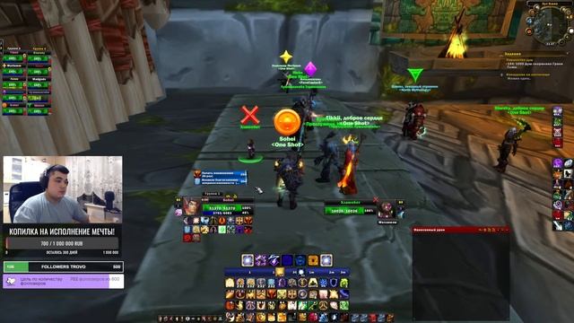 WOTLK SIRUS X4 I РЕЙДЫ 25 С ГИЛЬДИЕЙ смотреть онлайн