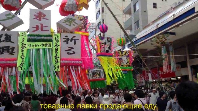 "Tanabata" Fest in Japan смотреть онлайн