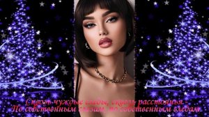 ТВОИ СЛЕДЫ - ( Минус )