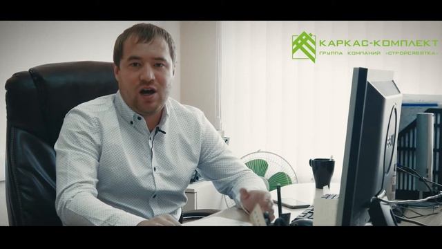 "Каркас комплект""