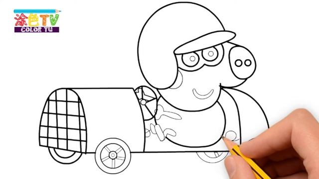 Peppa Pig Colouring Book ❤Brave Racing Driver George ❤Painting and Coloring for Kids Learn Dra смотреть онлайн