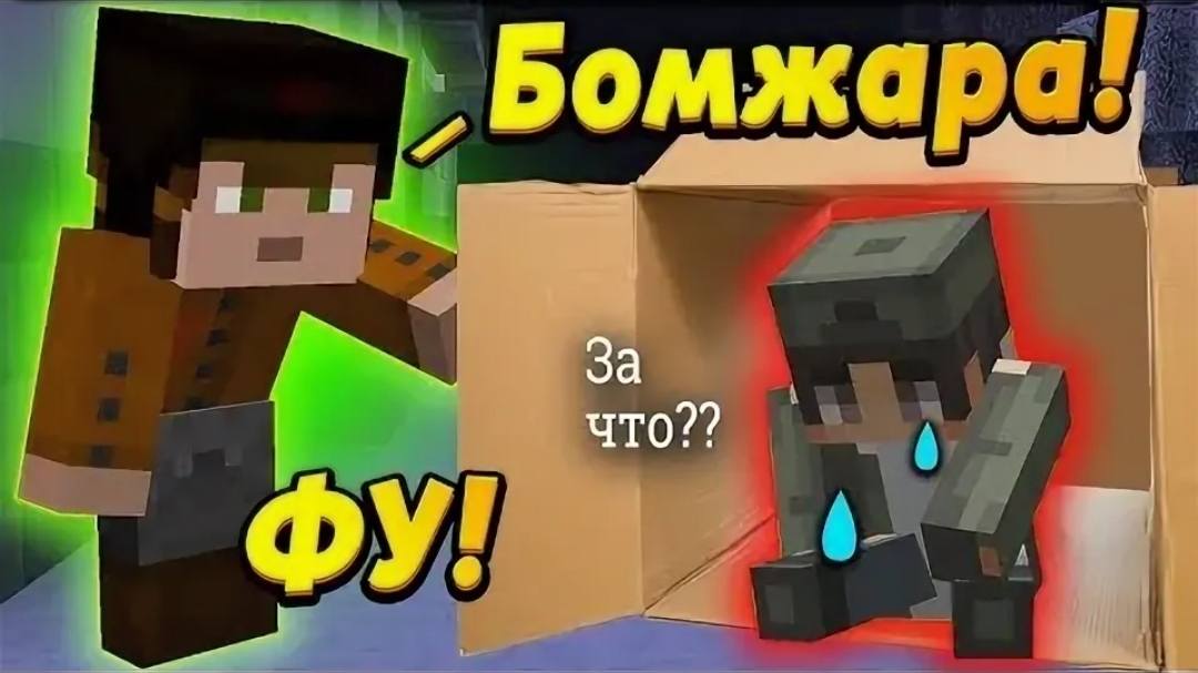 Бездомного Ребёнка Выгнали Из Школы! Я Это Так Не Оставлю! - Отецодиночка