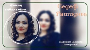 Седеф Рашидова_Салам тувай.mp4