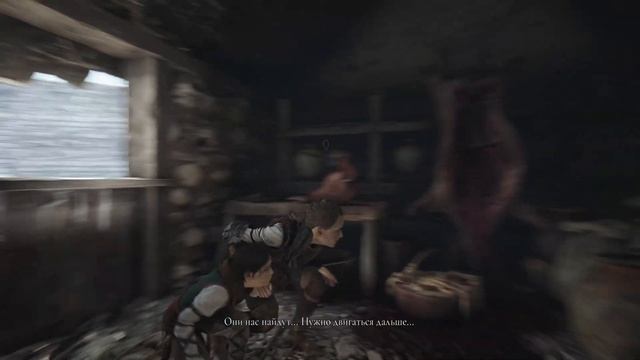 A Plague Tale Requiem: Прохождение Часть 1 - Под иным солнцем