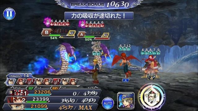 [DFFOO JP]Non-synergy Gilgamesh delay team w Cid and Llyud смотреть онлайн