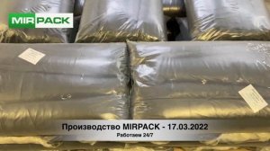 Мешки для мусора от производителя