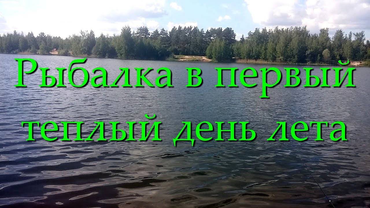 Рыбалка В Подмосковье Павловский Посад Рыбалка Весной На Поплавок