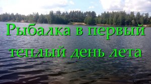 Рыбалка В Подмосковье Павловский Посад Рыбалка Весной На Поплавок