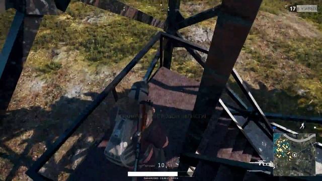 Тест PUBG #2 смотреть онлайн