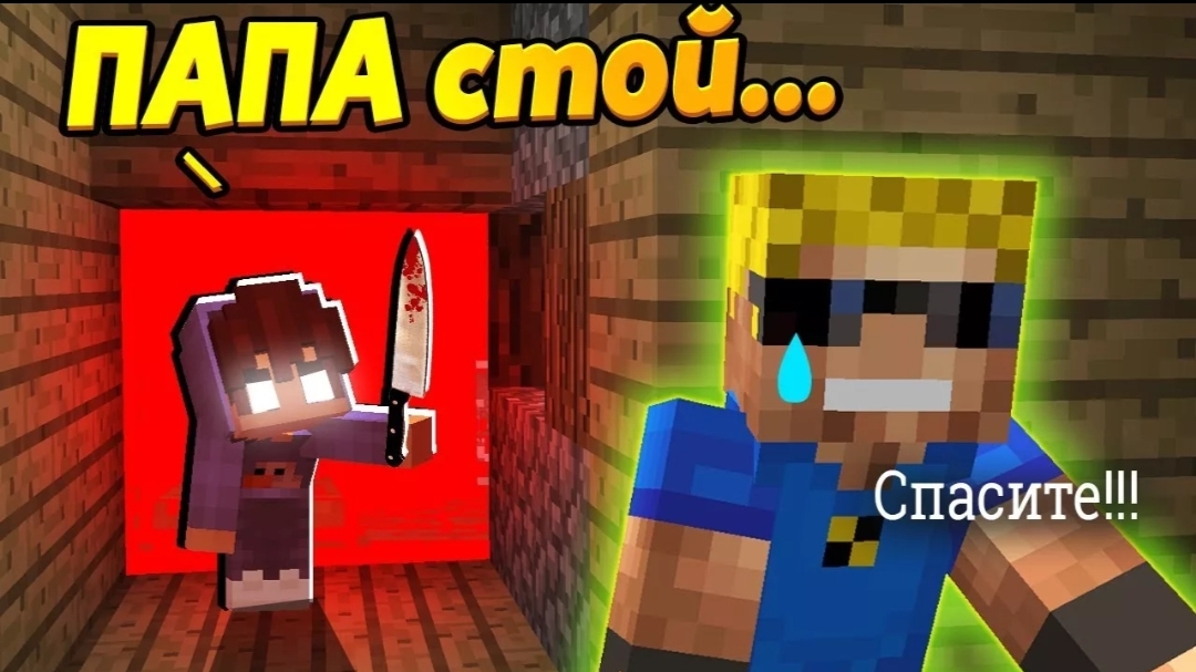 Я Боюсь Своего Шестилетнего Сына! Что С Ним?!? - Отецодиночка