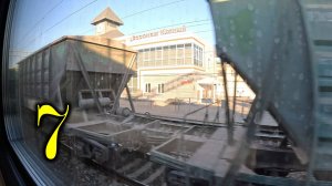 Воронеж. Отправление.