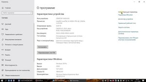 Как отключить и включить веб камеру на Виндовс 10