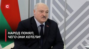 Лукашенко: Очнитесь! | Президент жёстко ответил про оппозицию, Запад и Украину | Пустовой