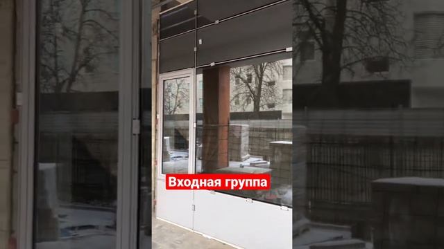 Входная группа, Центральный вход, Краснодар смотреть онлайн