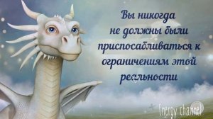 Восходящие драконы Плеяд