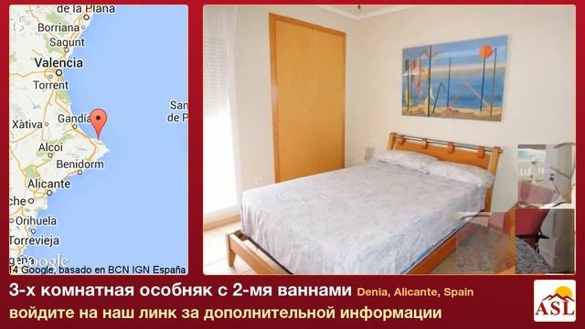 3-х комнатная особняк в продаже с 2-мя ваннами в Denia, Alicante смотреть онлайн