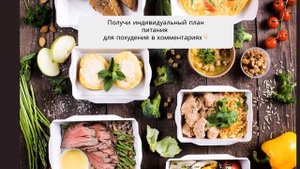 похудела кушая один раз в день