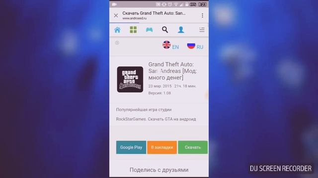 Shout outs + how I hack my games смотреть онлайн