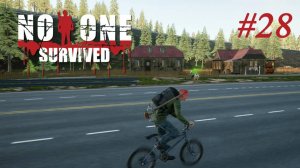 No one survived #28 До чего дошёл прогресс