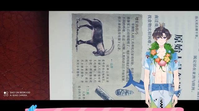 Mangaマンガ만화Vietnamese Manga, 네이버 웹툰Vietnamese culture漫畫：Chinese Culture and Vietnam中日韓越越南美食越南文化越南漢字歷