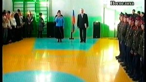 Присяга кадетов школа 4 Поспелиха 2008г