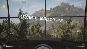 как исправить баг с кодом от валана на dev версии (atomic heart)