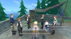 Genshin Impact #85 — Ожидаемая ложь