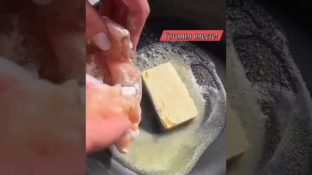Курочка в китайском стиле
