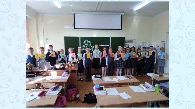 День знаний смотреть онлайн