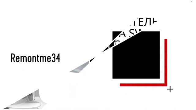 Remontme34 - СМЕСИТЕЛЬ ДЛЯ ДУША SWEDBE VULCAN 1120 смотреть онлайн