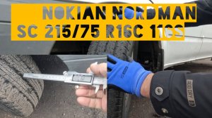 Отзыв спустя 30.000 км Nokian Nordman SC 215/75 R16C 116S! На чём ездить дальше?!