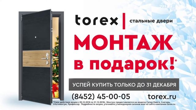 Рекламное видео для производителя дверей. смотреть онлайн