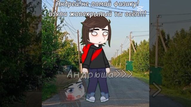 ЖОПАКРЫЛЫЙ ХАХХАХАХСХС